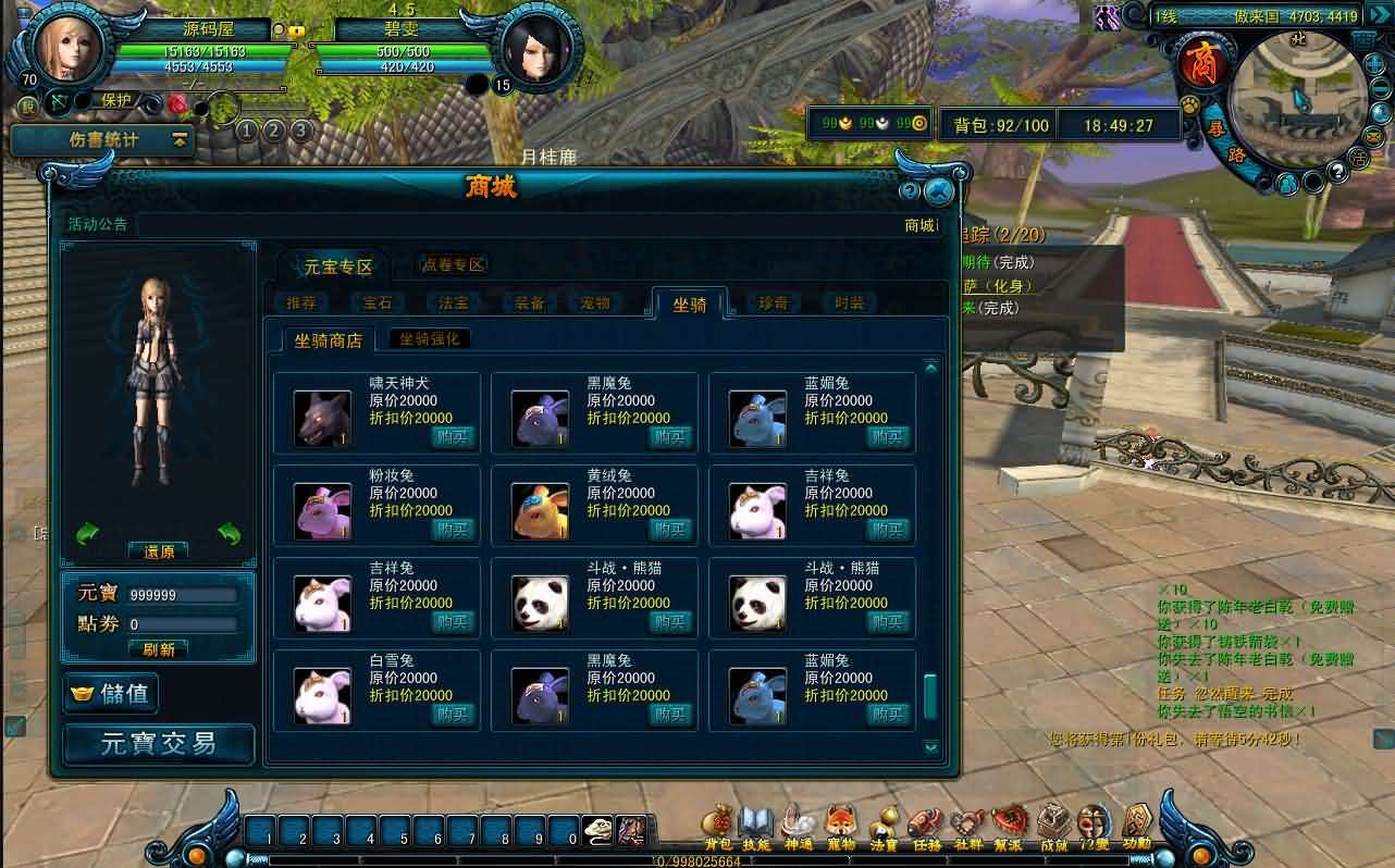 典藏怀旧端游【天命西游修罗版】最新整理Win系半手工服务端+GM工具+GM命令+PC客户端+详细搭建教程 - 元码工坊-元码工坊