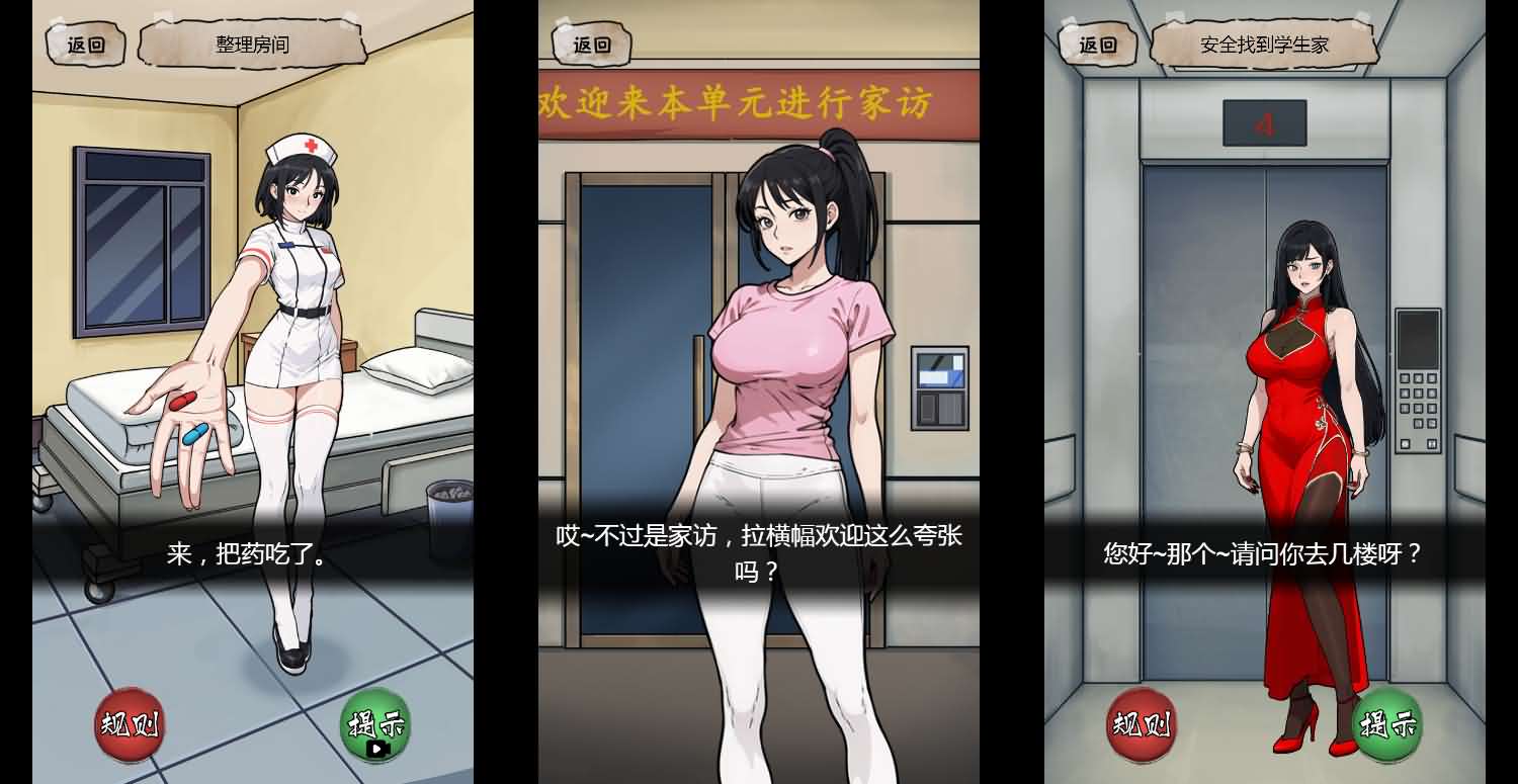 三网H5小游戏【隐秘的档案】最新整理WIN系服务端+Linux手工服务端+详细搭建教程