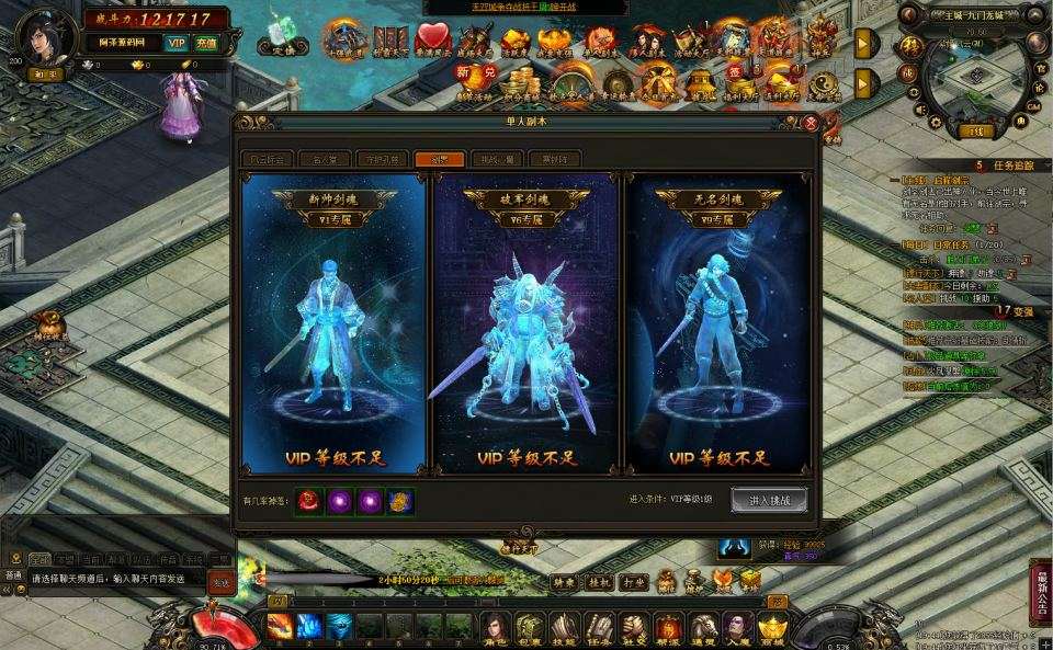 典藏2.5D页游【楼兰风云无双第二季3万级版】7月最新整理Win一键即玩服务端+充值教程+教程