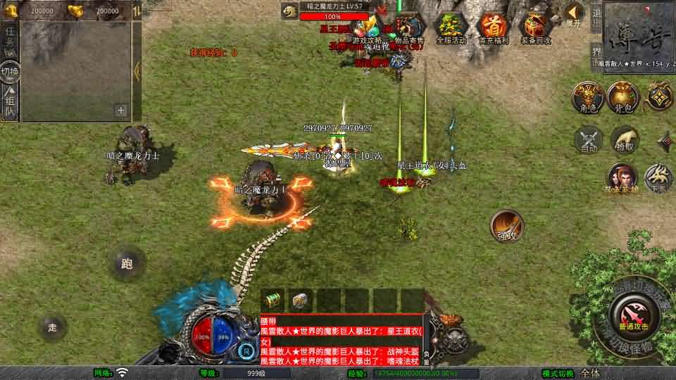 XO三端引擎传奇手游【1.80風雲合击】最新整理Win系服务端+PC安卓苹果三端+加密工具+详细搭建教程