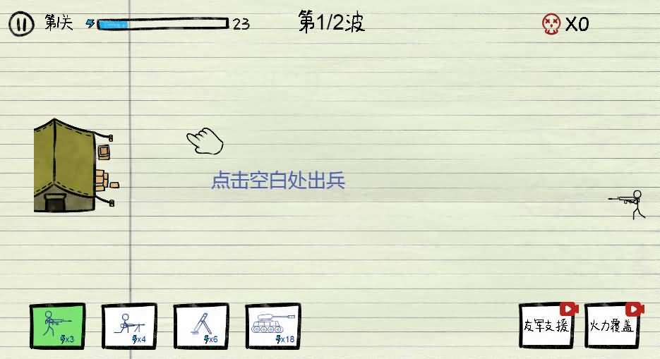 三网H5小游戏【纸上战争】最新整理WIN系服务端+Linux手工服务端+详细搭建教程-元码工坊