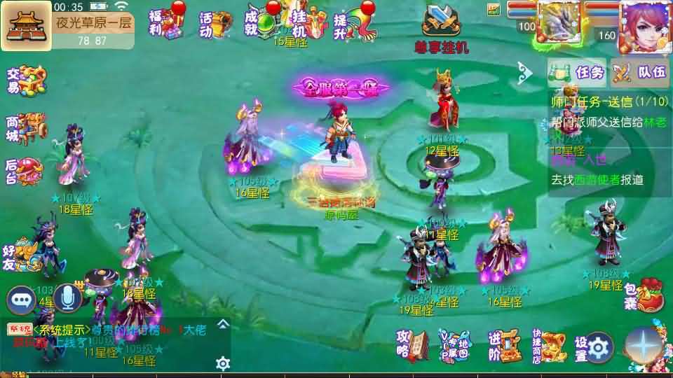 MT3换皮MH【乱世豹豹6-全民塵战尊享挂机版】最新整理单机一键即玩镜像端+Linux手工服务端+安卓苹果双端+GM后台+详细搭建教程+全套源码