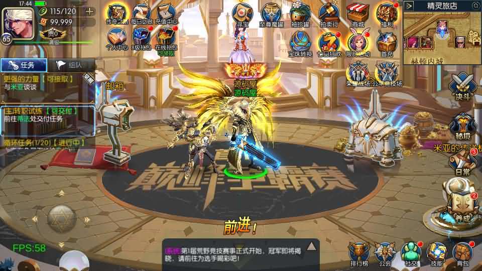 横版闯关手游【全明星之混沌大陆阿拉德[60帧]】最新整理单机一键即玩镜像端+Linux手工服务端+全套前后端源码+WEB管理后台+GM授权后台+安卓苹果双端+详细搭建教程-元码工坊