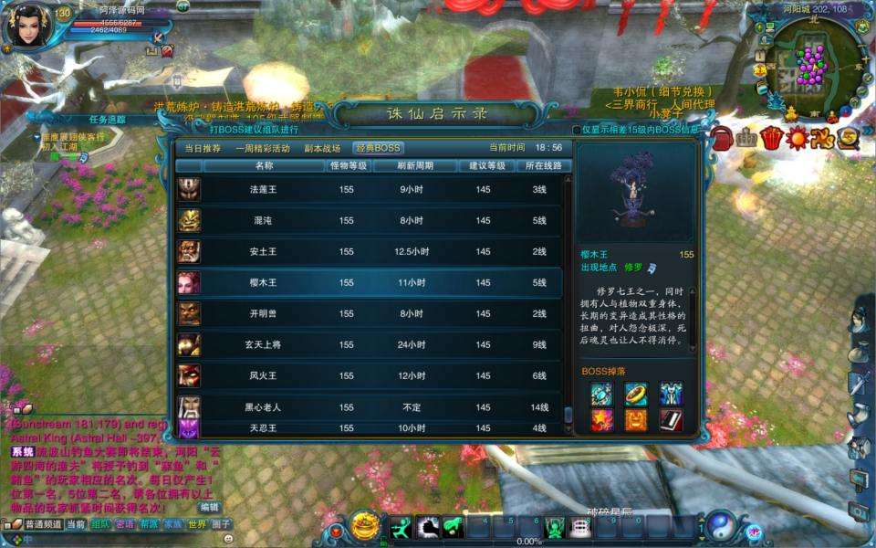 3D仙侠端游【拾年诛仙·地宫12职业V2.5完整版】10月最新整理Linux手工服务端+网页注册+GM工具+PC客户端+详细搭建教程