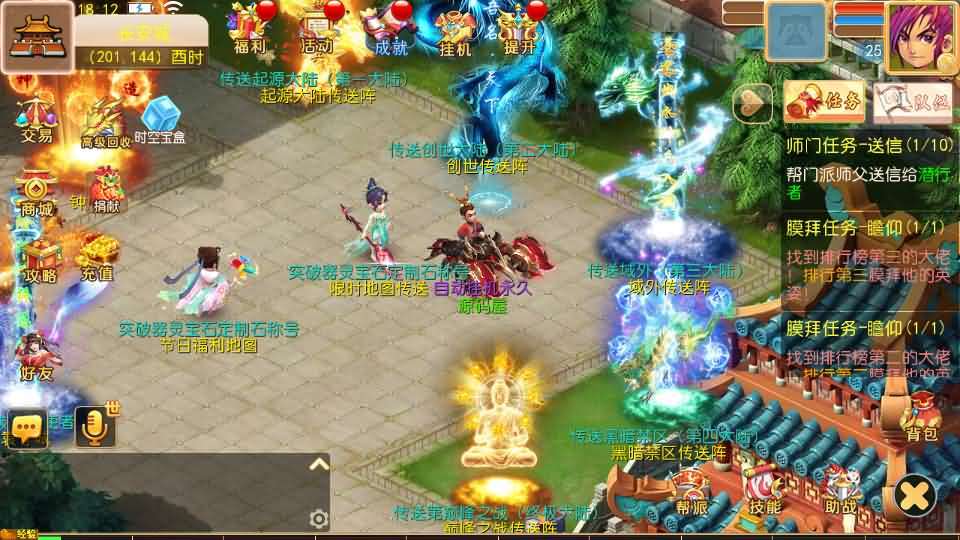 MT3换皮MH【逆风西游3突破尊享挂机版】最新整理单机一键即玩镜像端+Linux手工服务端+安卓苹果双端+GM后台+详细搭建教程+全套源码