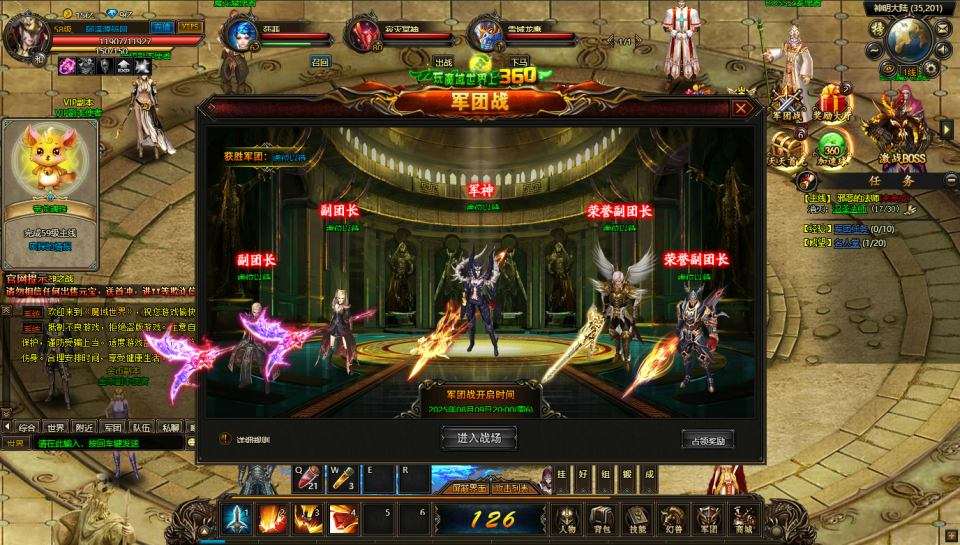 稀有魔幻页游【魔域世界三职业】8月最新整理Linux手工服务端+管理后台+网页商城+全物品ID+详细外网搭建教程