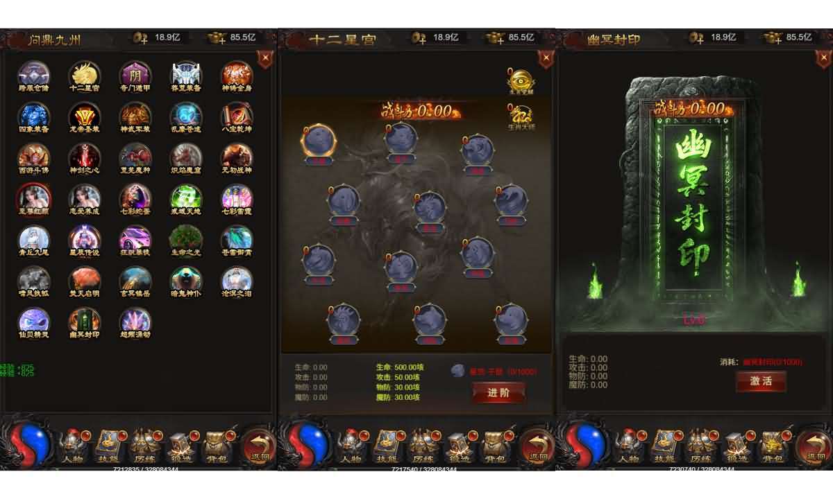 三网H5游戏【雷霆H5之阿发雷霆无限等级多区跨服超变版】最新整理单机一键即玩镜像端+Linux手工服务端++管理后台+GM分级授权后台+简易安卓客户端+详细搭建教程