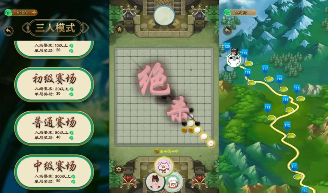 三网H5休闲游戏【万宁五子棋H5】2月最新整理Linux手工服务端+Win一键服务端+解压即玩+简易安卓客户端+详细搭建教程