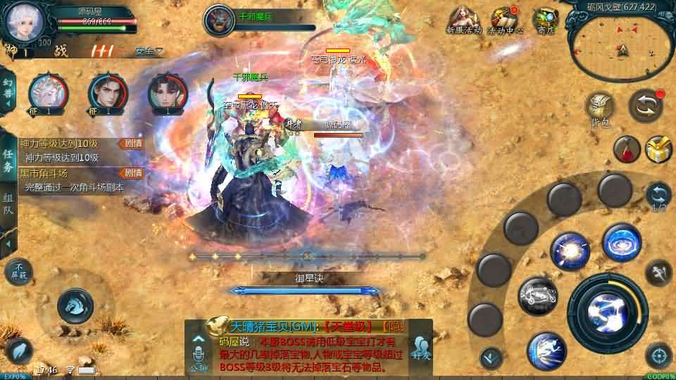 1655互通魔域手游【辉煌修罗魔域90神火版】最新整理Win半手工服务端+本地注册验证+GM工具+安卓+详细搭建教程+视频教程