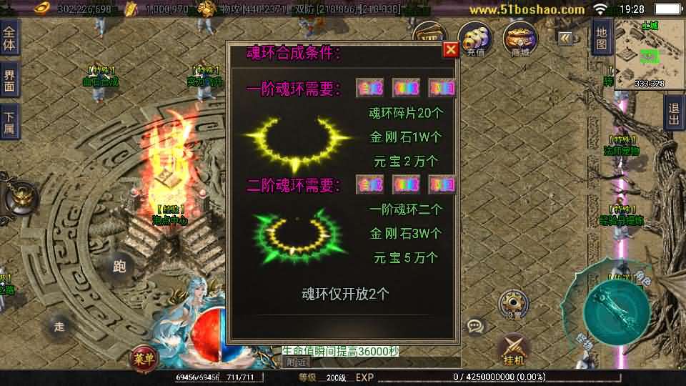 战神引擎传奇手游【神州复古三大陆-白猪3】最新整理WIN系特色服务端+安卓苹果双端+GM授权后台+详细搭建教程
