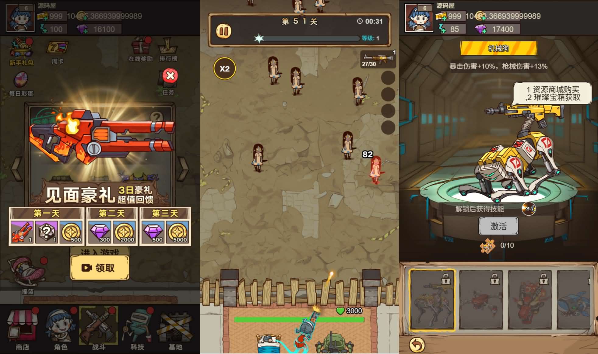 三网H5小游戏【向猛鬼开炮】最新整理WIN系服务端+Linux手工服务端+详细搭建教程+源码