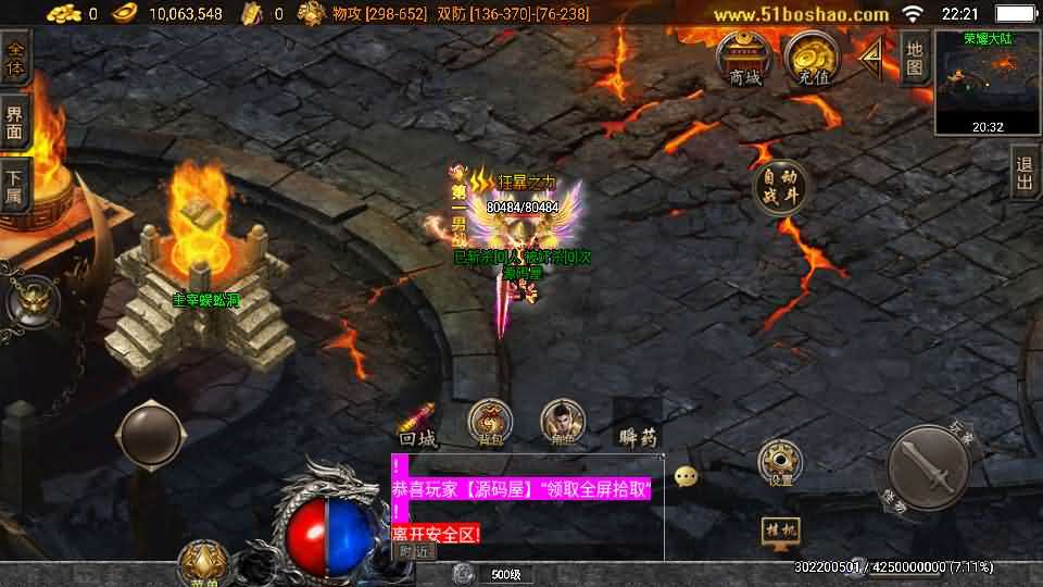 战神引擎传奇手游【必杀传奇三职业二大陆-白猪3】最新整理Win系特色服务端+安卓苹果双端+GM授权后台+详细搭建教程