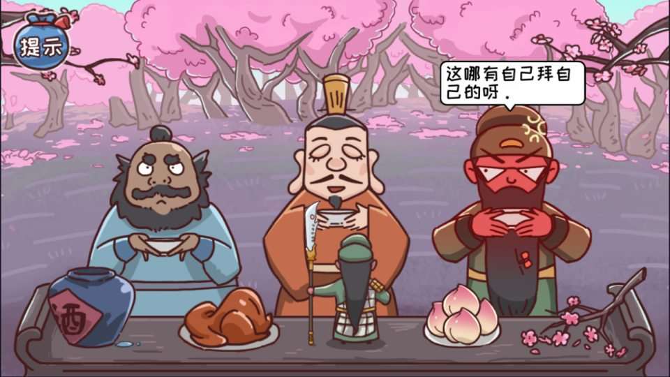 三网H5休闲游戏【三国哈哈哈H5】3月最新整理Linux手工服务端+Win一键服务端+解压即玩+简易安卓客户端+详细搭建教程