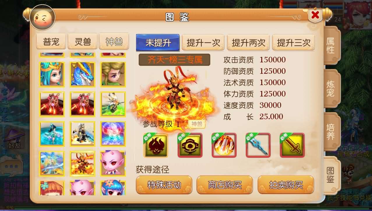 MT3换皮MH【定制梦十一挂机尊享版】最新整理单机一键即玩镜像端+Linux手工服务端+安卓苹果双端+GM后台+详细搭建教程+全套源码