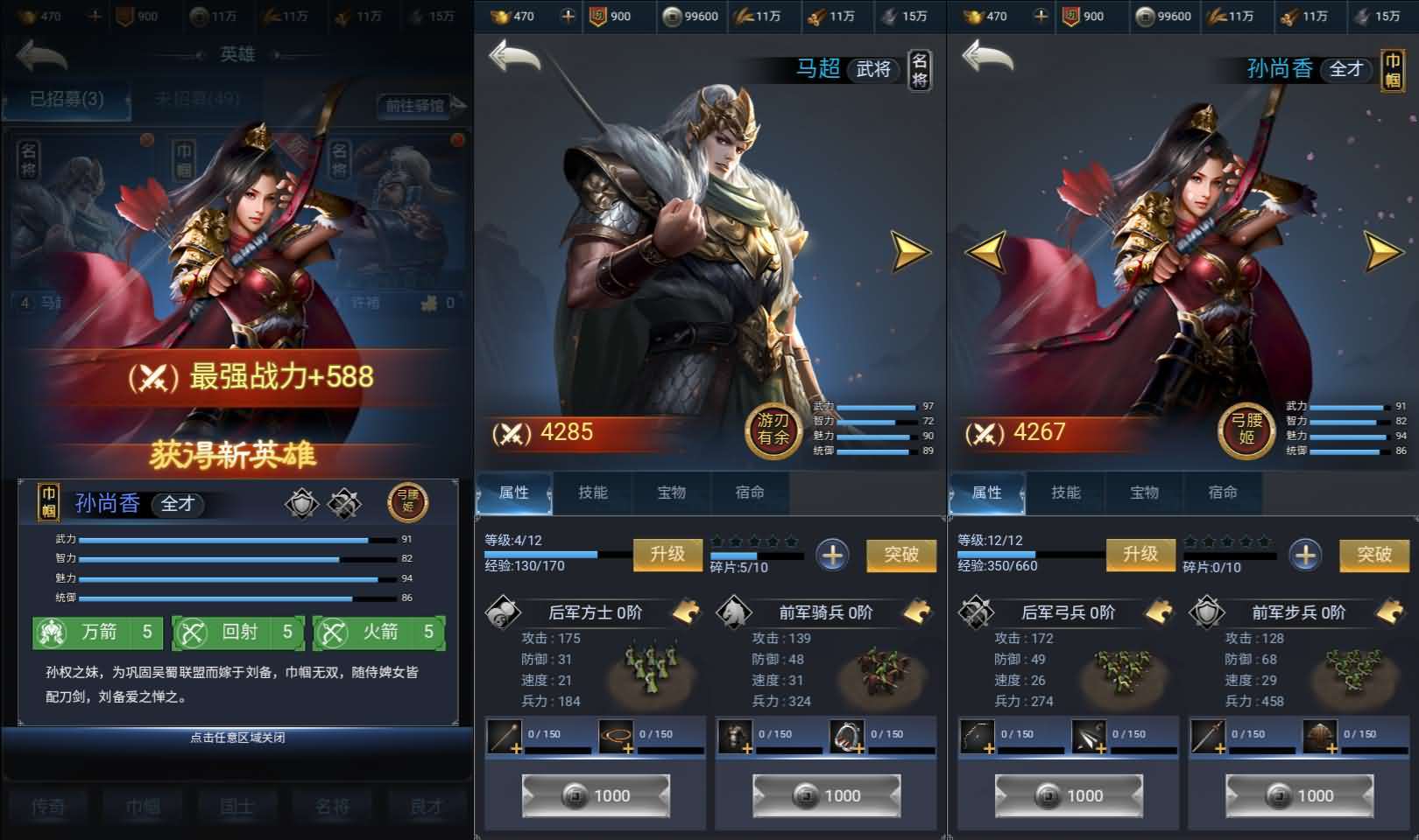 三网H5策略手游【三国·兵临天下代金券内购版】最新整理单机一键即玩镜像端+Linux手工服务端+管理后台+简易安卓客户端+详细搭建教程+视频教程+源码