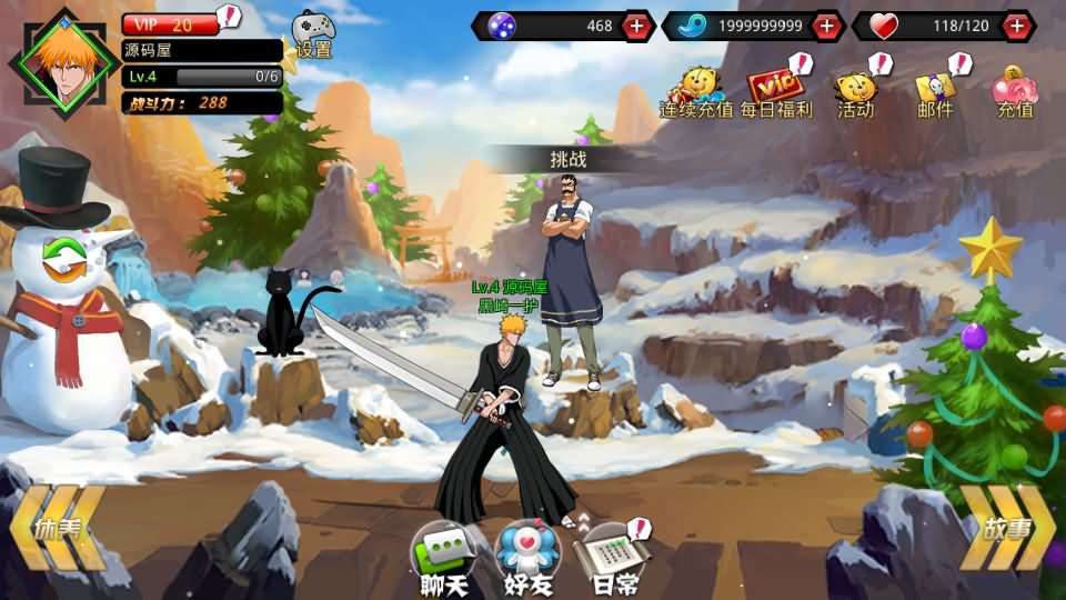 稀有横版格斗手游【死神觉醒之灵魂冲击多区跨服版】最新整理单机一键即玩镜像端+LINUX手工服务端+安卓+多区跨服+管理后台+CDK授权后台+福利后台+解密工具+详细搭建教程+视频教程