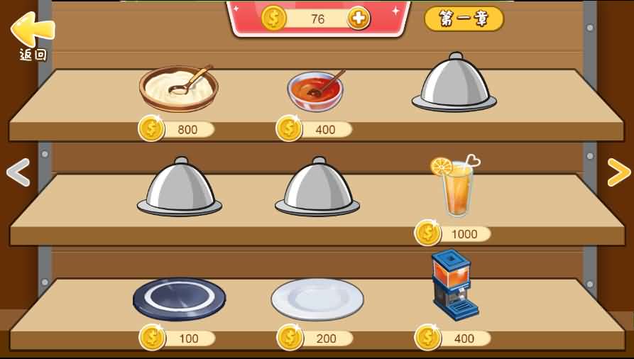 三网H5小游戏【梦幻厨房】最新整理WIN系服务端+Linux手工服务端+详细搭建教程