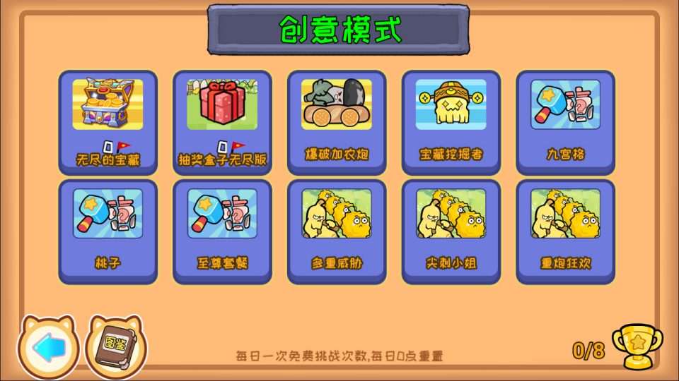 三网H5塔防游戏【植物大战僵尸H5】6月最新整理Linux手工服务端+Win一键服务端+解压即玩+简易安卓客户端+详细搭建教程