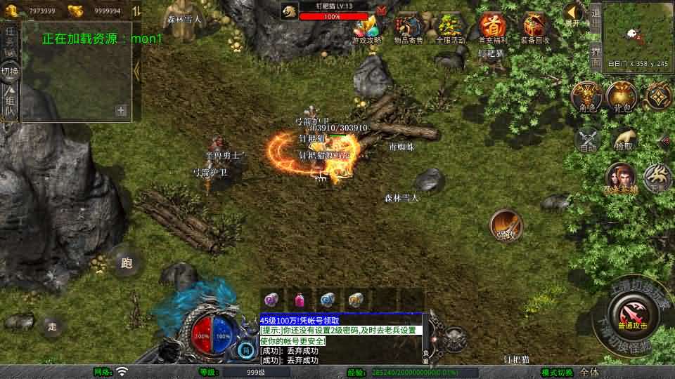 XO三端引擎传奇手游【1.80丽江复古传奇合击版】最新整理Win系服务端+PC安卓苹果三端+加密工具+详细搭建教程