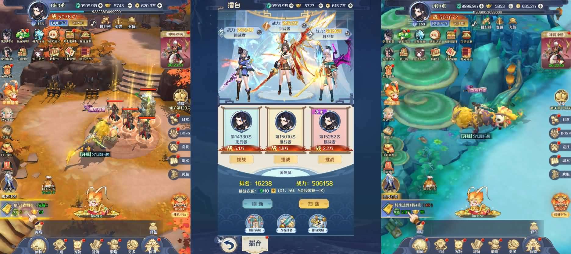 三网H5游戏【九州飞凰录H5多区跨服修复版】最新整理单机一键即玩镜像端+Linux手工服务端+多区跨服+GM授权后台+详细搭建教程