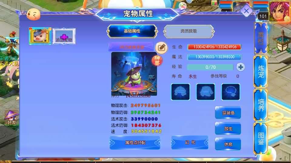 MT3换皮MH【风云超变尊享挂机版】最新整理单机一键即玩镜像端+Linux手工服务端+安卓苹果双端+GM后台+详细搭建教程+全套源码-元码工坊