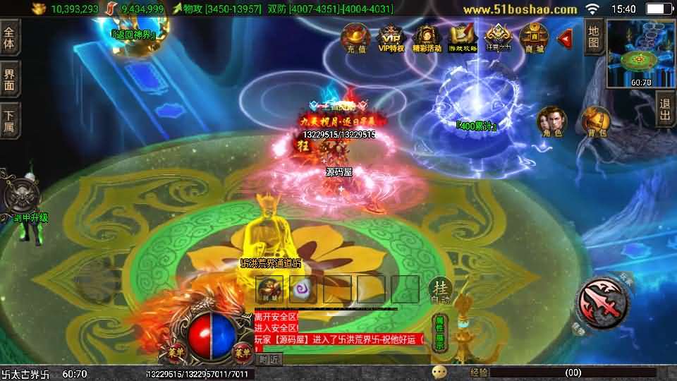 战神引擎传奇手游【独家修复三职业岁月无限刀-白猪3.0】最新整理Win系特色服务端+安卓苹果双端+GM授权后台+详细搭建教程
