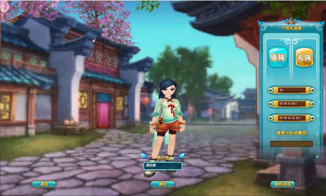 3DMMORPG端游【武林外传582新魔界130修复版】最新整理单机一键即玩镜像端+Linux手工服务端+GM工具+网页注册+PC客户端+详细搭建教程 - 元码工坊-元码工坊