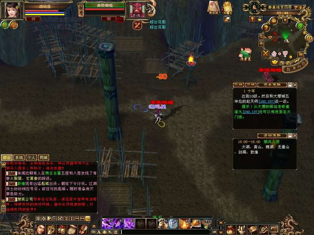 经典武侠端游【天龙八部之11门派精修版】最新整理单机一键即玩镜像端+Linux手工服务端+PC客户端+GM工具+详细搭建教程