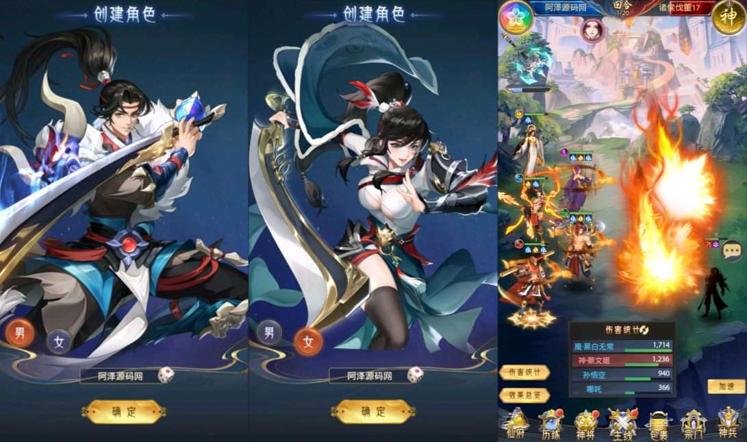 卡牌回合手游【九州群将录代金券内购版】6月最新整理Linux手工服务端+GM授权后台+安卓+详细搭建教程+视频教程