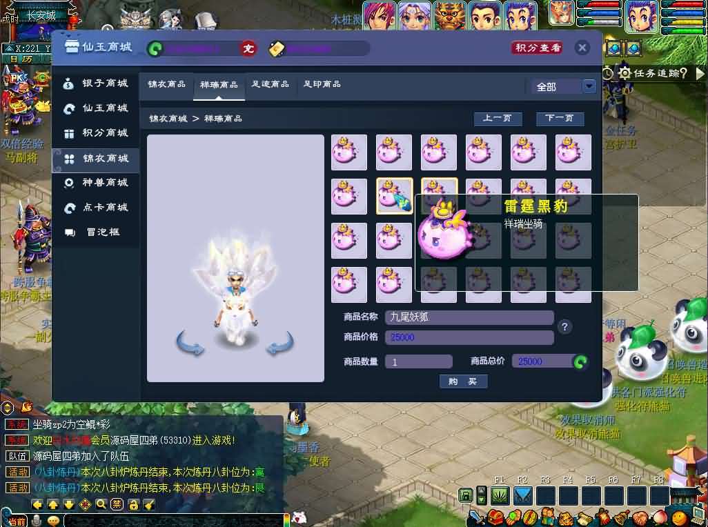 GGE2互通西游【神来梦江南】最新整理Win系服务端+安卓苹果PC三端+全套源码+详细搭建教程+攻略