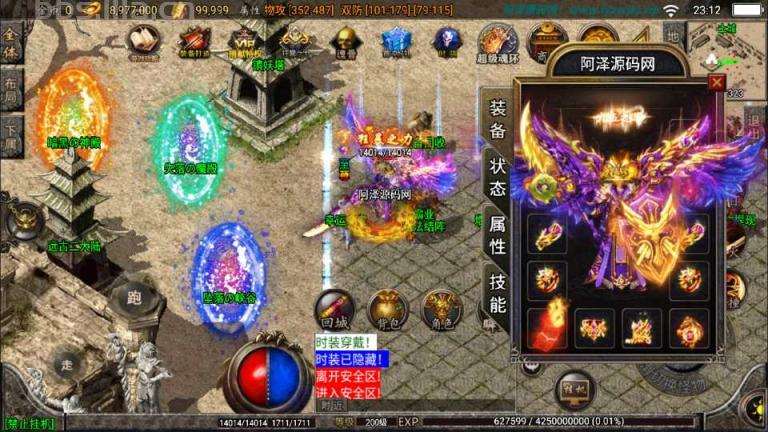 战神引擎传奇手游【九一炎龙九大陆修复版】最新整理Win一键服务端+GM授权后台+安卓苹果双端+详细搭建教程+视频教程 - 元码工坊-元码工坊