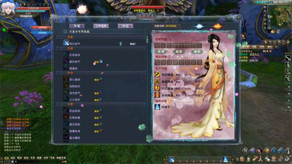 3D魔幻RPG端游【完美国际155重置美化版】7月最新整理Linux手工服务端+网页注册+GM指令+GM工具+PC客户端+详细搭建教程