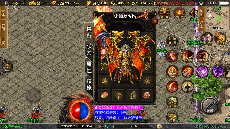 【战神引擎】重新升级-1.80永恒合击三职业[白猪3.1]版+视频教程+GM物品充值后台+亲测