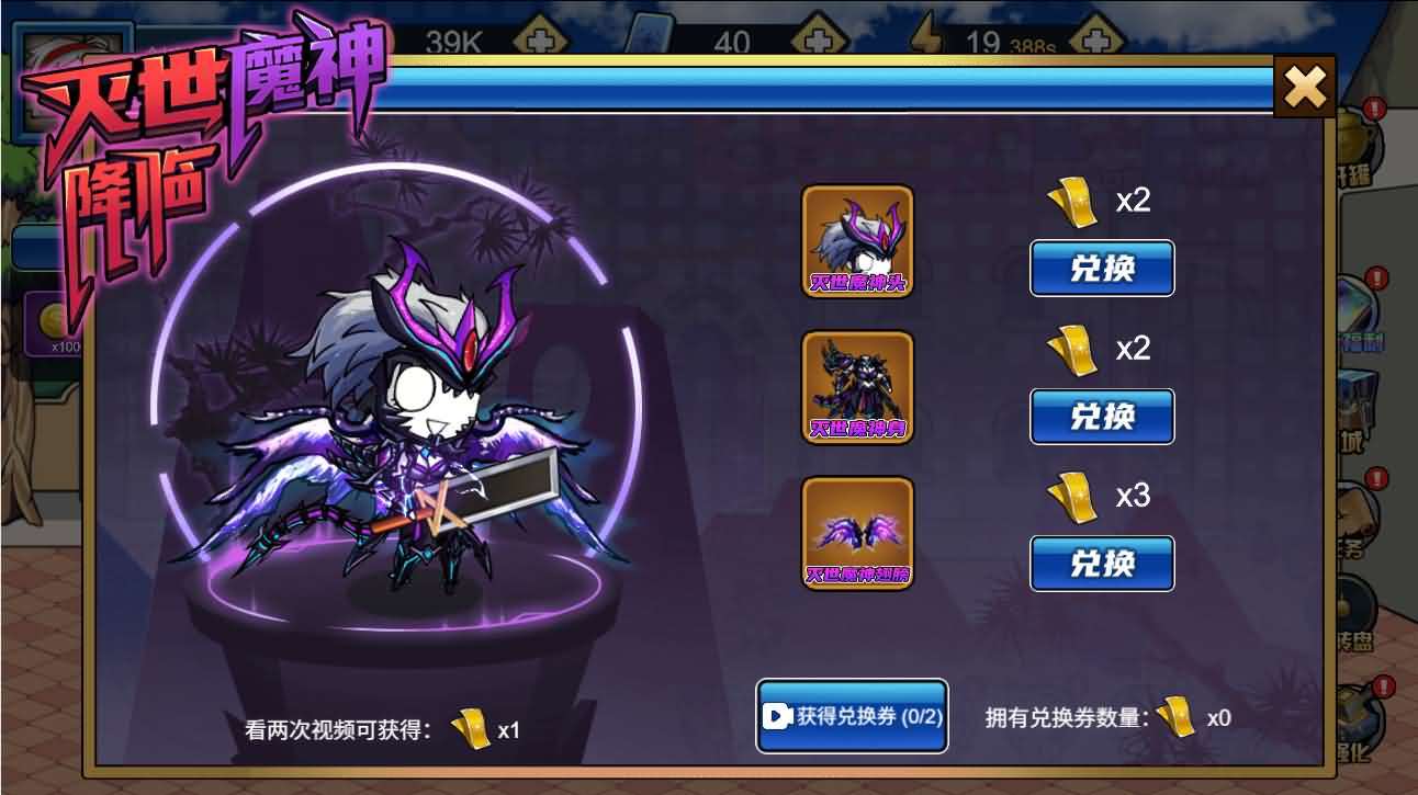 三网H5小游戏【勇士征程】最新整理WIN系服务端+Linux手工服务端+详细搭建教程+源码