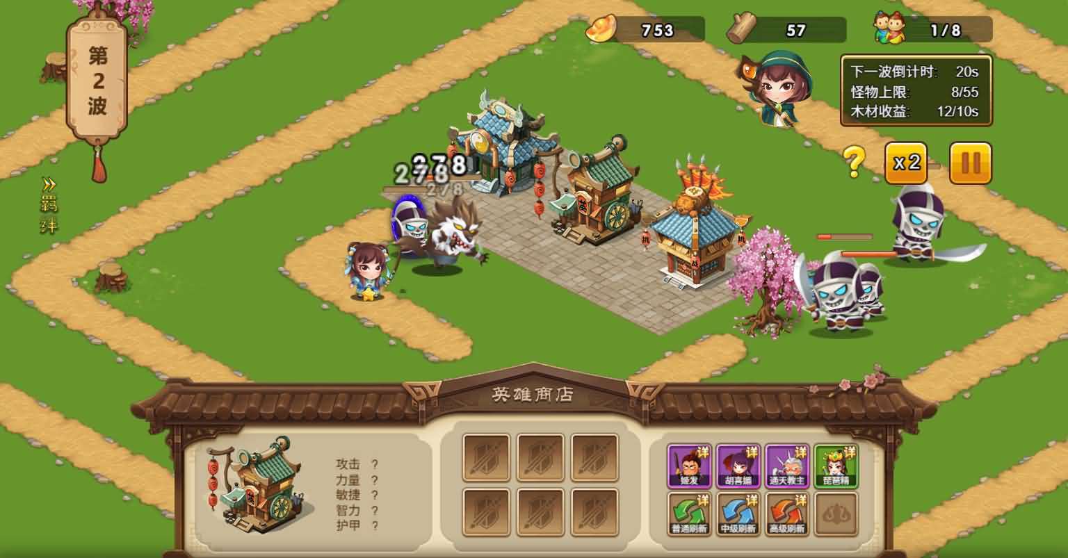 三网H5小游戏【幻想英雄梦】最新整理WIN系服务端+Linux手工服务端+详细搭建教程+源码-元码工坊