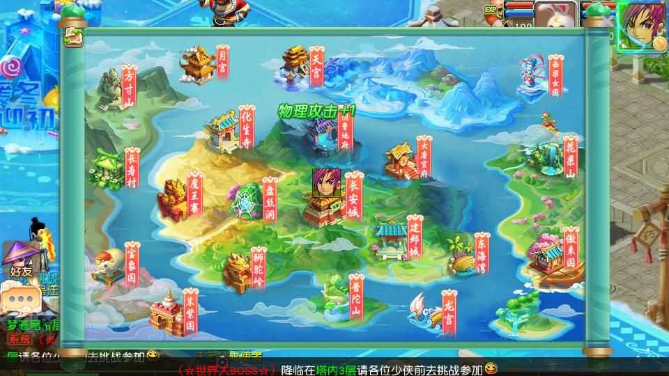 MT3换皮MH【碎梦苍穹挂机尊享版】最新整理单机一键即玩镜像端+Linux手工服务端+安卓苹果双端+GM后台+详细搭建教程+全套源码 - 元码工坊-元码工坊