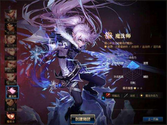 经典冒险闯关DOF端游【110终战榴莲第6版】最新整理版本pvf+客户端+等级补丁+攻略 --