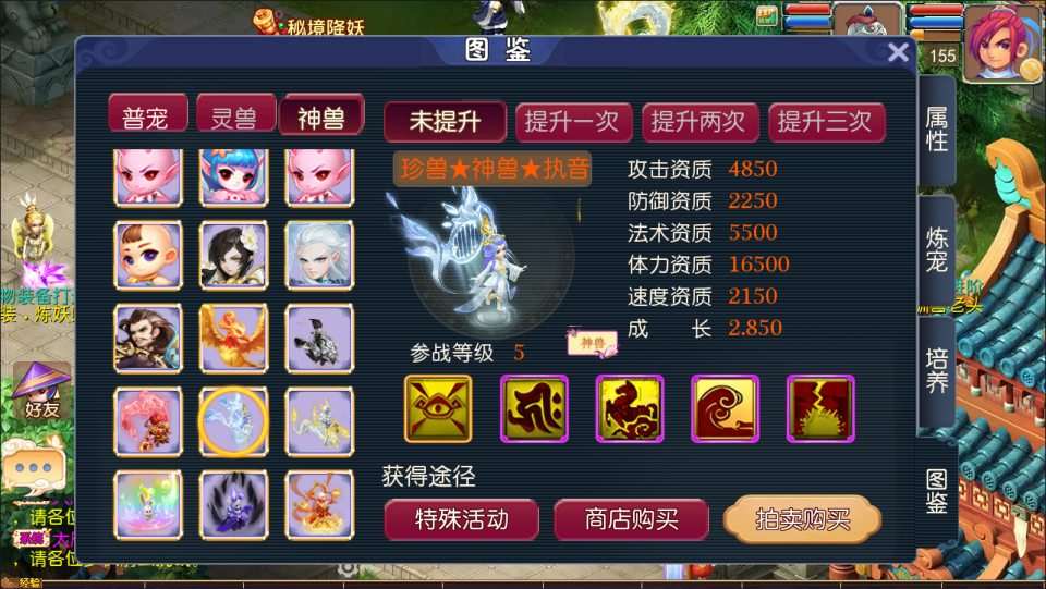 MT3换皮MH【武神西游尊享挂机版】6月最新整理Linux手工服务端+源码+管理后台+安卓苹果双端+详细搭建教程+视频教程 - 元码工坊-元码工坊