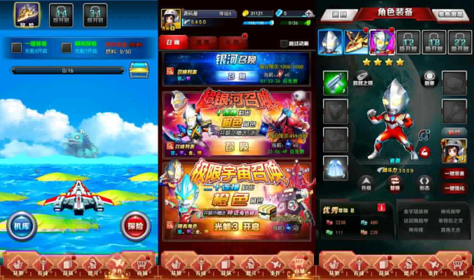 卡牌回合手游【奥特曼系列OL】最新整理单机一键即玩端+Linux手工服务端+加解密工具+CDK授权后台+安卓苹果双端+详细搭建教程+视频教程