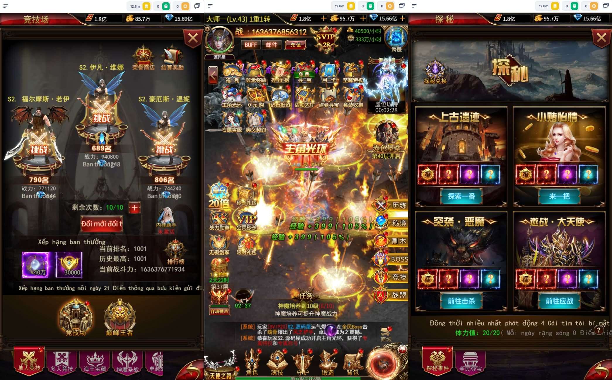 三网H5游戏【奇迹H5之混沌多区平台币内购跨服版】最新整理单机一键即玩镜像端+Linux手工服务端+商城官网+代理后台+GM加币授权后台+简易安卓客户端+详细搭建教程