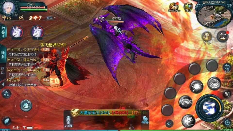 1655互通魔域【霸主魔域100级神火马年兽版】最新整理Win系半手工服务端+本地验证+本地注册+全套工具+详细搭建教程