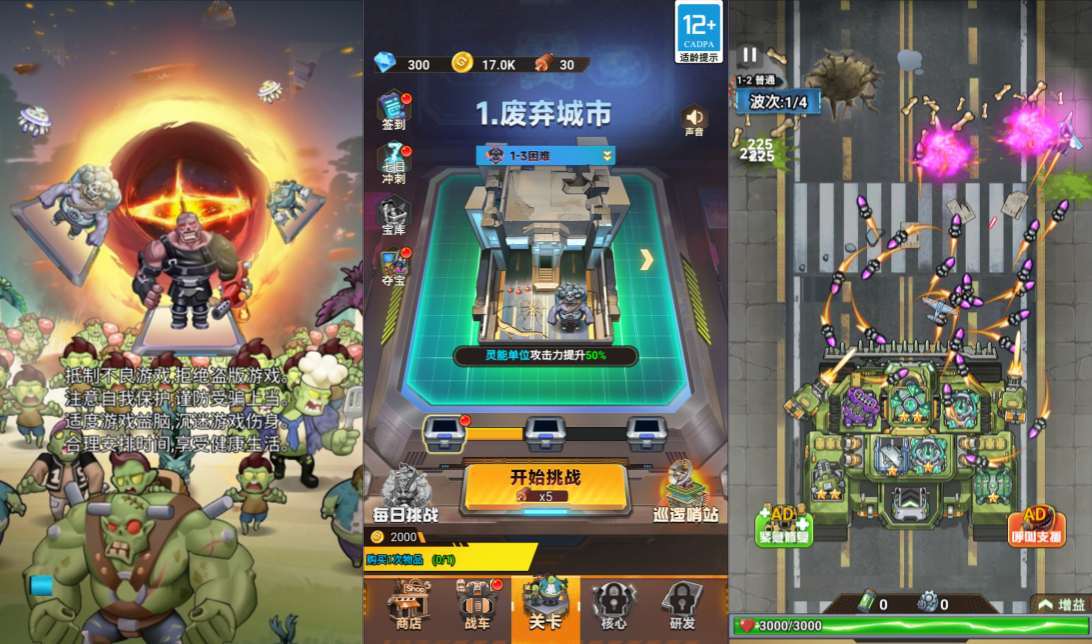 三网H5休闲游戏【战车迷城H5】6月最新整理Linux手工服务端+Win一键服务端+解压即玩+简易安卓客户端+详细搭建教程 - 元码工坊-元码工坊