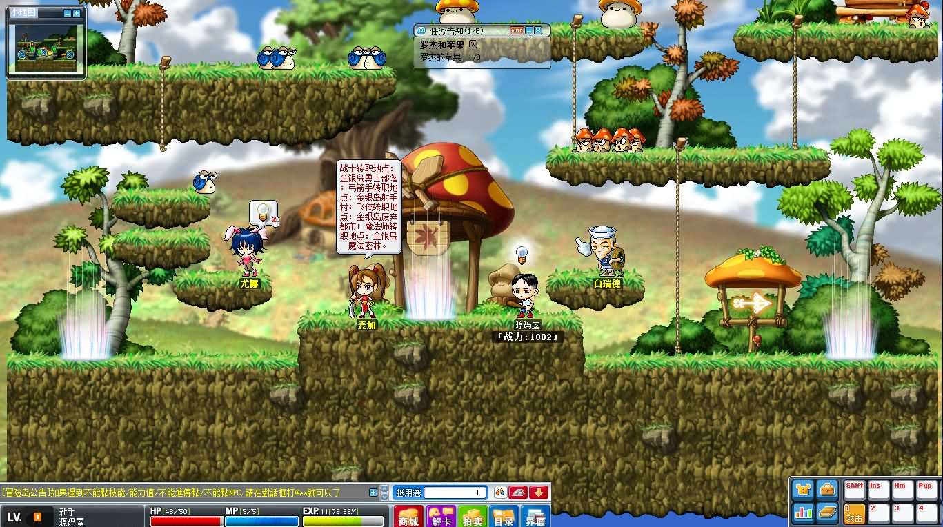 经典怀旧冒险端游【新079冒险岛20大陆】最新整理Win系服务端+PC客户端+详细搭建教程