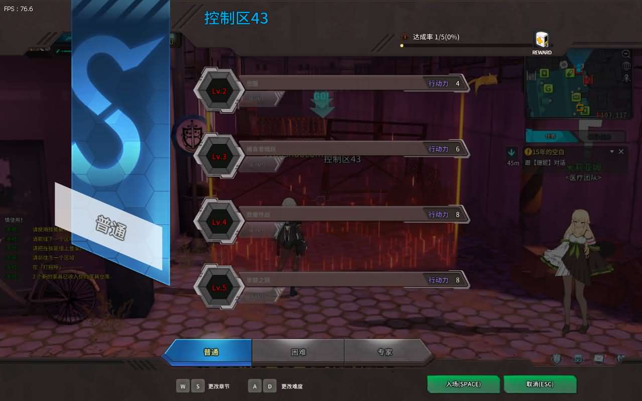 3D次元动漫MMORPG端游【灵魂武器100级女狙版】最新整理Win系服务端+修改工具+补丁攻略+GM指令+GM工具+PC客户端+详细搭建教程
