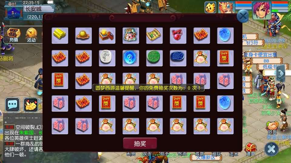 GGE2互通西游【08幻灵追梦西游】最新整理Win系服务端+安卓苹果PC三端+全套源码+详细搭建教程