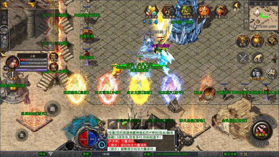 XO三端引擎传奇手游【1.80大秦暴风合击版】1月最新整理Win一键服务端+PC安卓苹果+详细搭建教程+视频教程