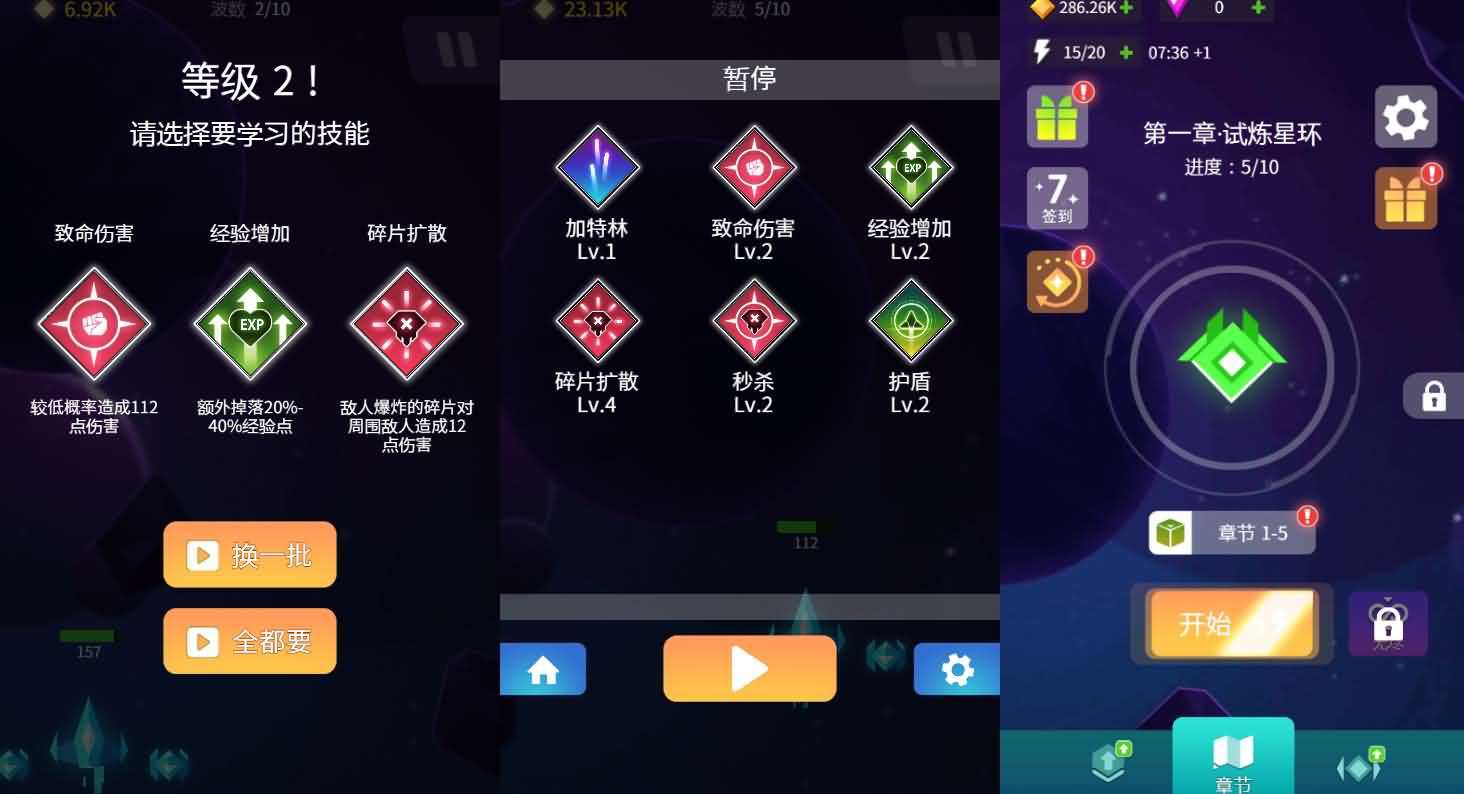 三网H5小游戏【星河边境】最新整理WIN系服务端+Linux手工服务端+详细搭建教程