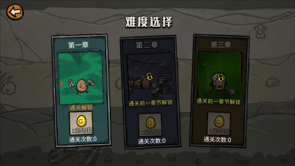 三网H5割草游戏【卤蛋英雄H5】3月最新整理Linux手工服务端+Win一键服务端+逆向前端源码+解压即玩+简易安卓客户端+详细搭建教程