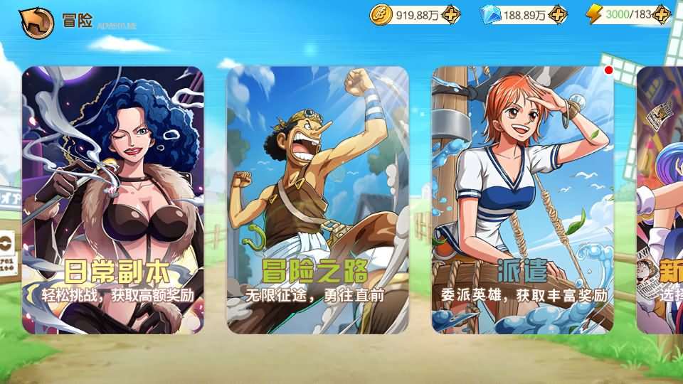 卡牌回合手游【新口袋航海王平台币内购版】最新整理单机一键即玩镜像端+Linux手工服务端+管理后台+代理后台+GM授权后台+安卓+详细搭建教程