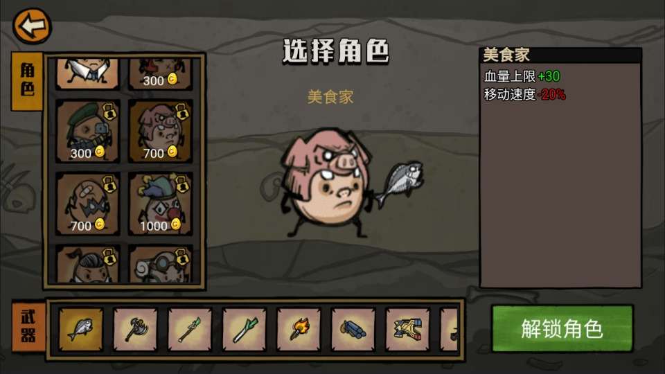 三网H5割草游戏【卤蛋英雄H5】3月最新整理Linux手工服务端+Win一键服务端+逆向前端源码+解压即玩+简易安卓客户端+详细搭建教程